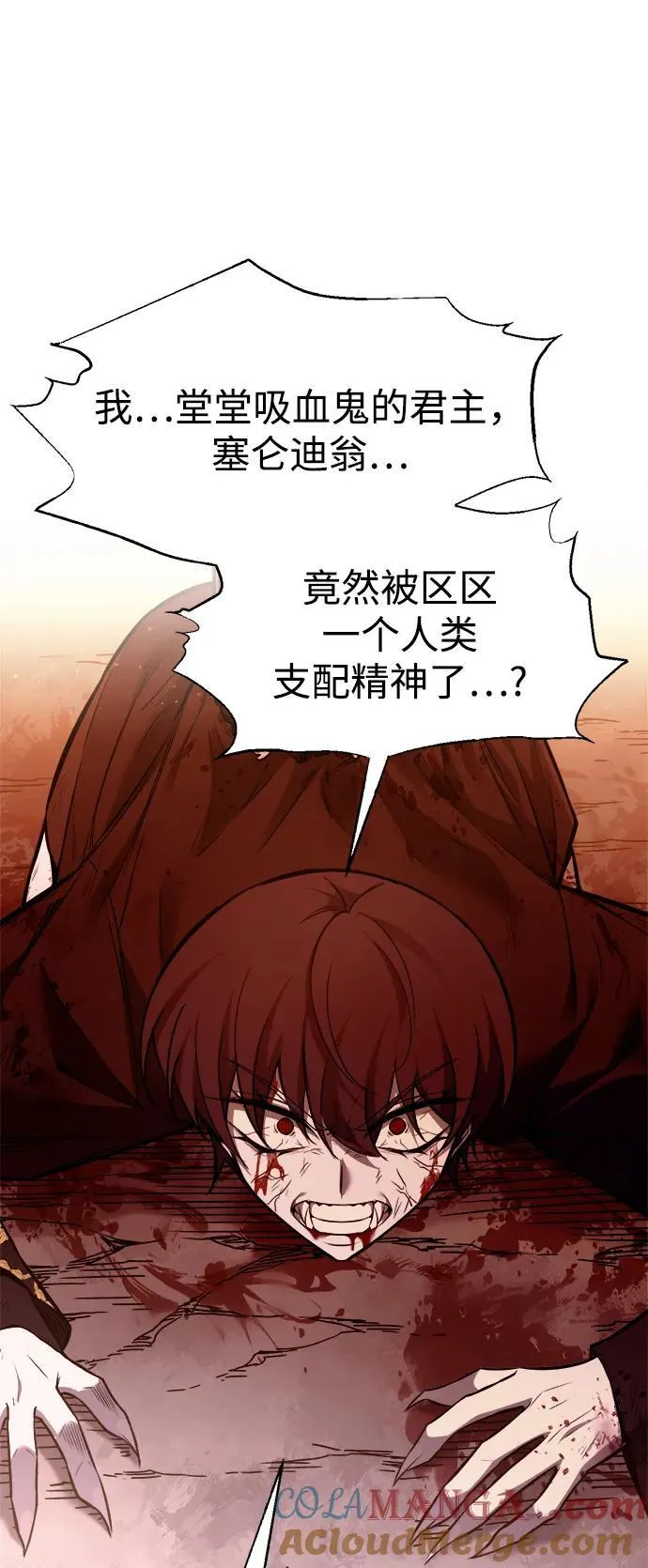 第113话36