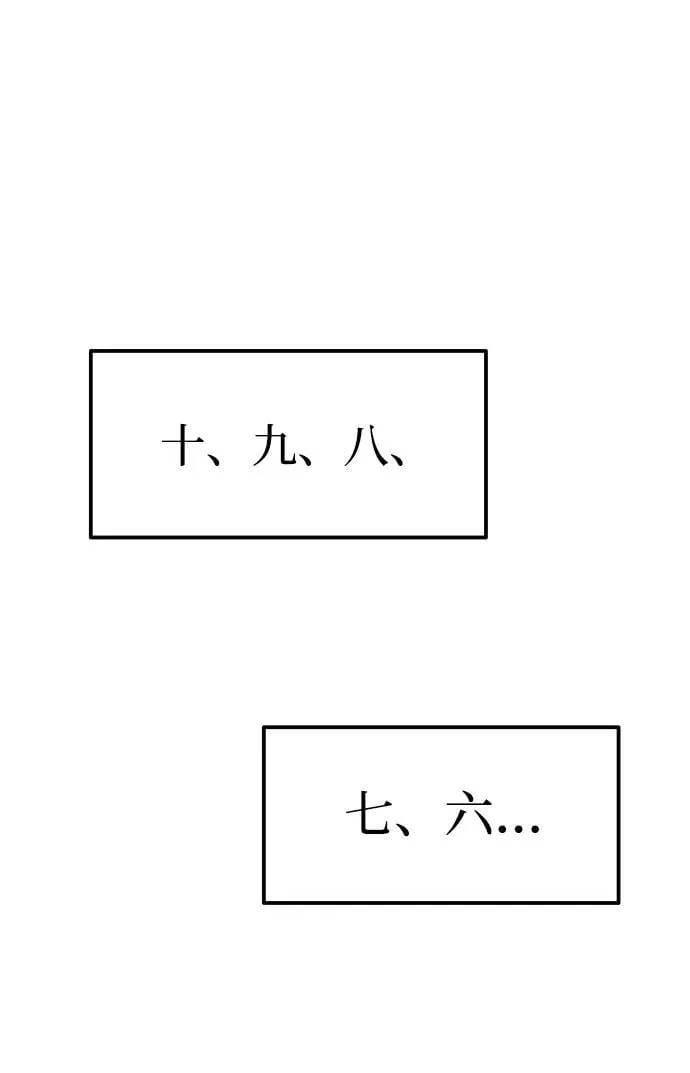 第113话65