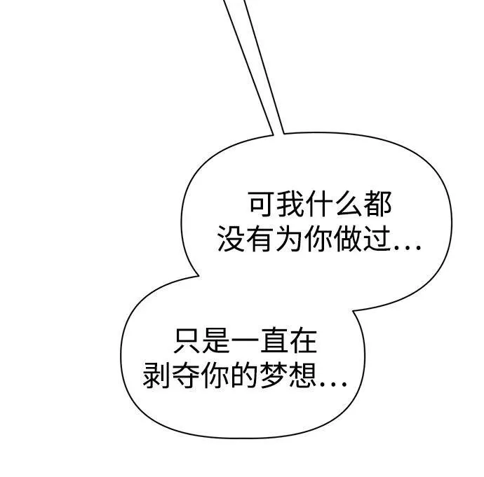 第112话73