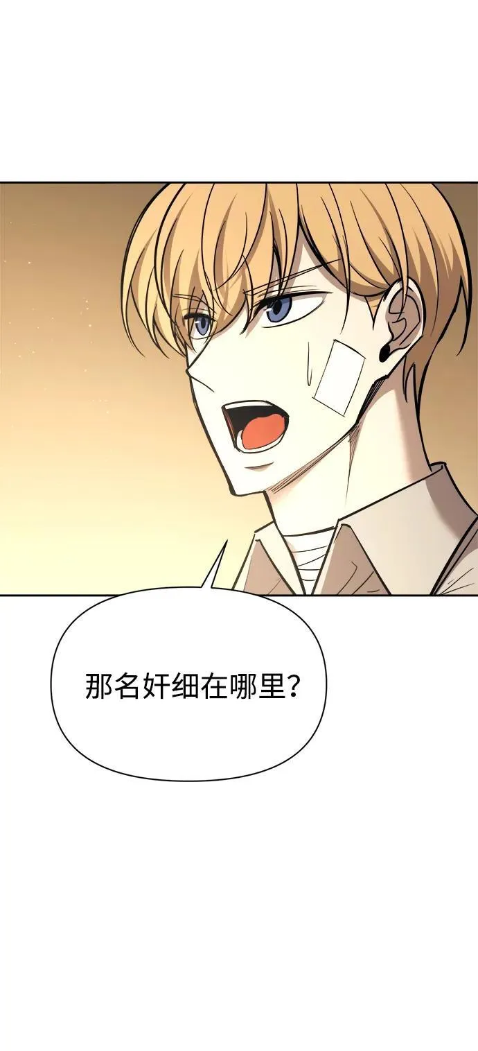第115话99
