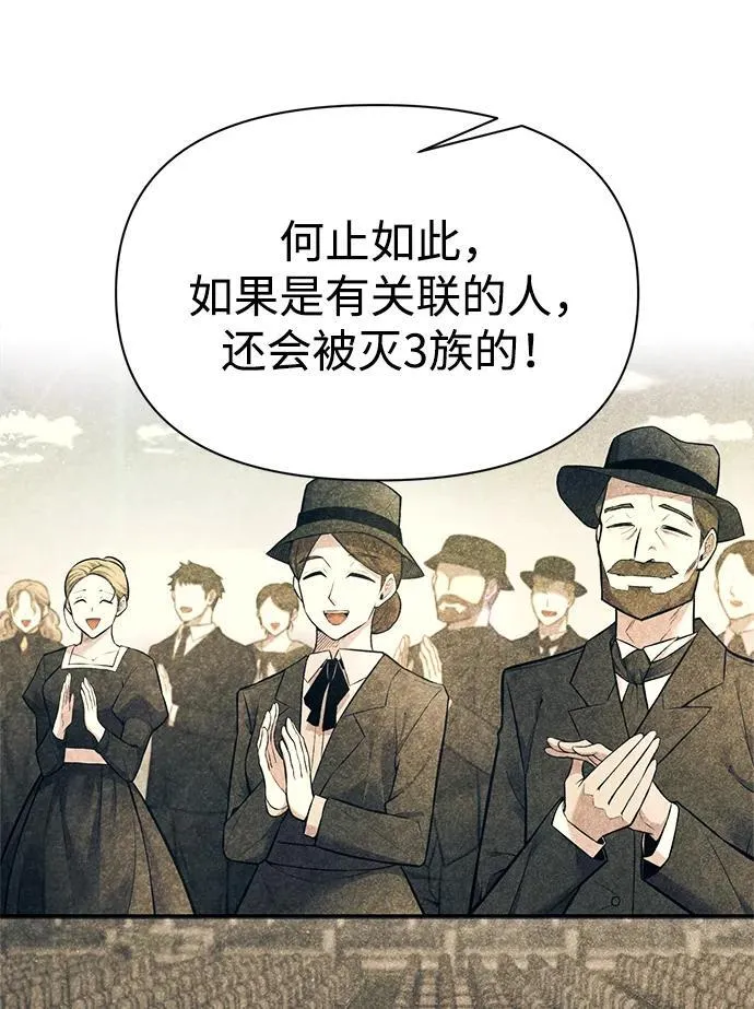 第115话51