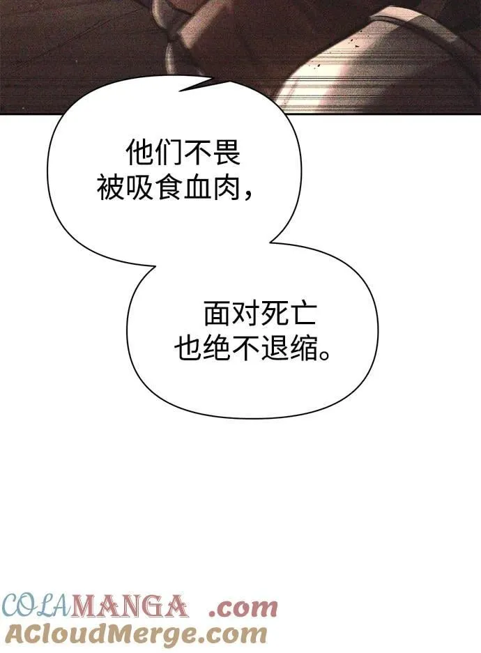 第114话6