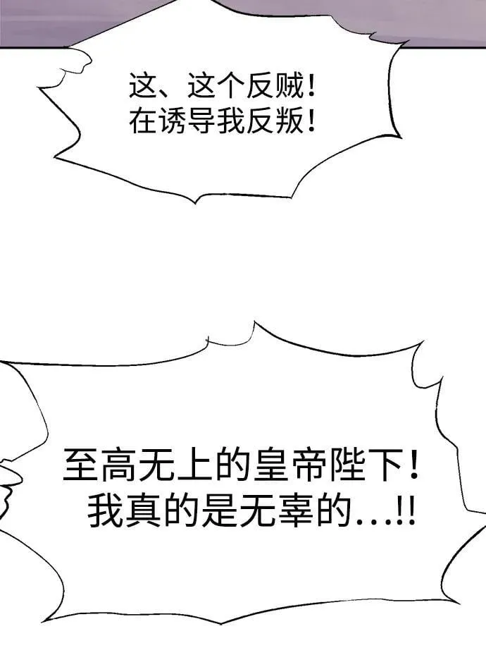 第115话89