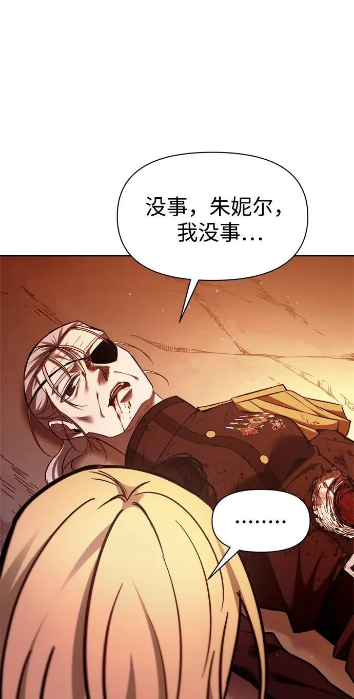 第112话50