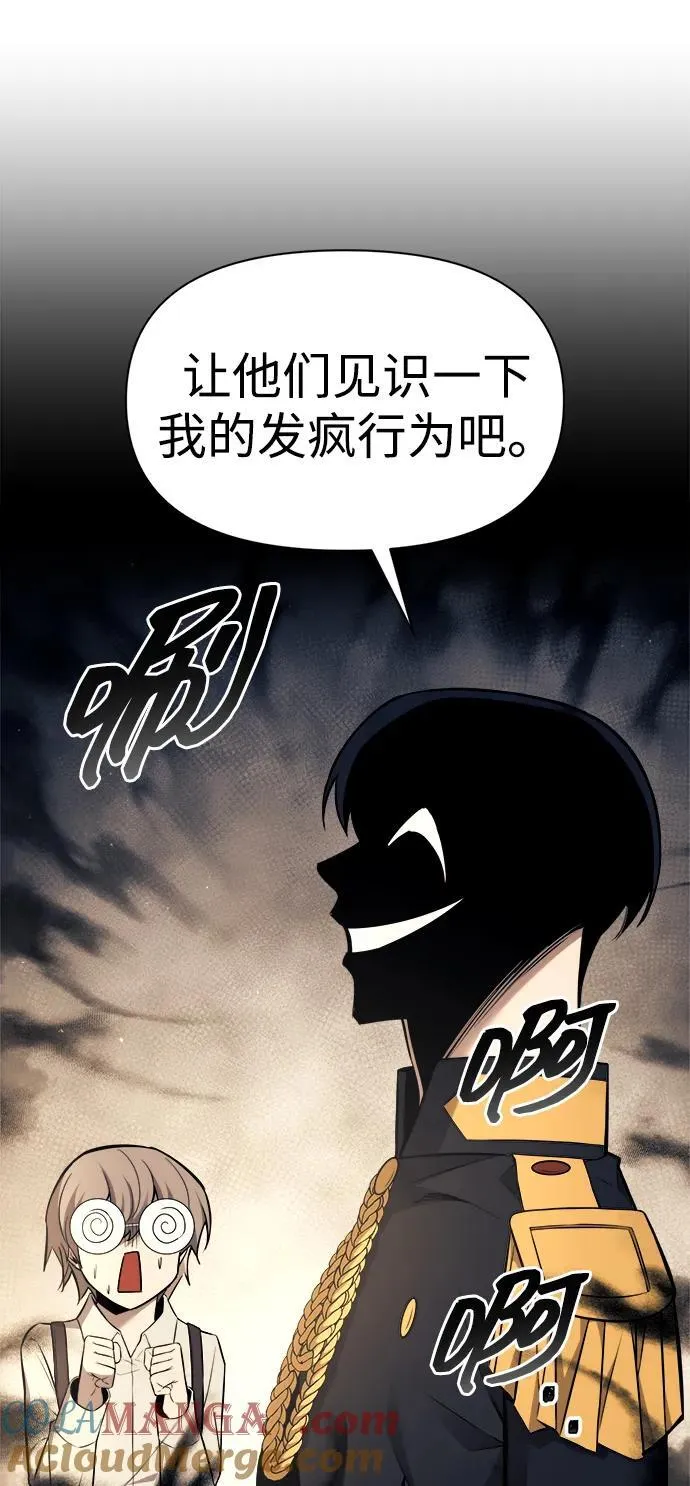 第115话24