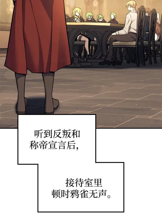 第115话38