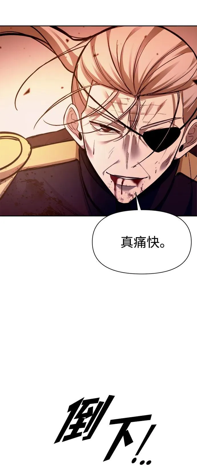 第112话93