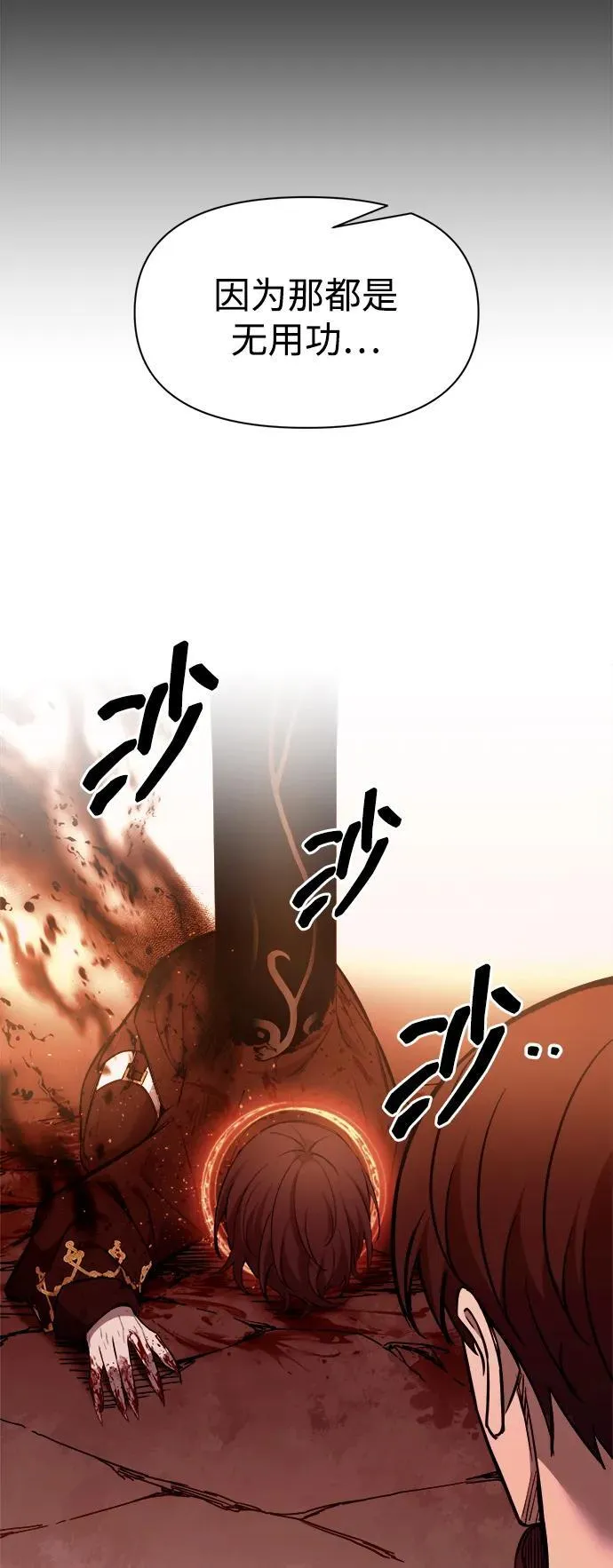 第113话79
