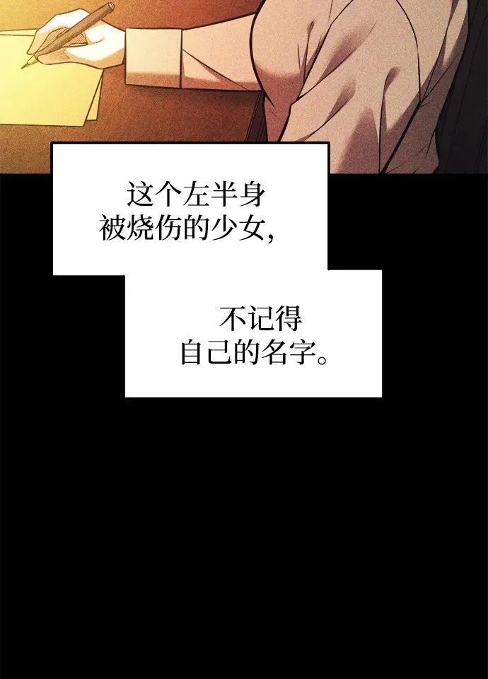 第112话2