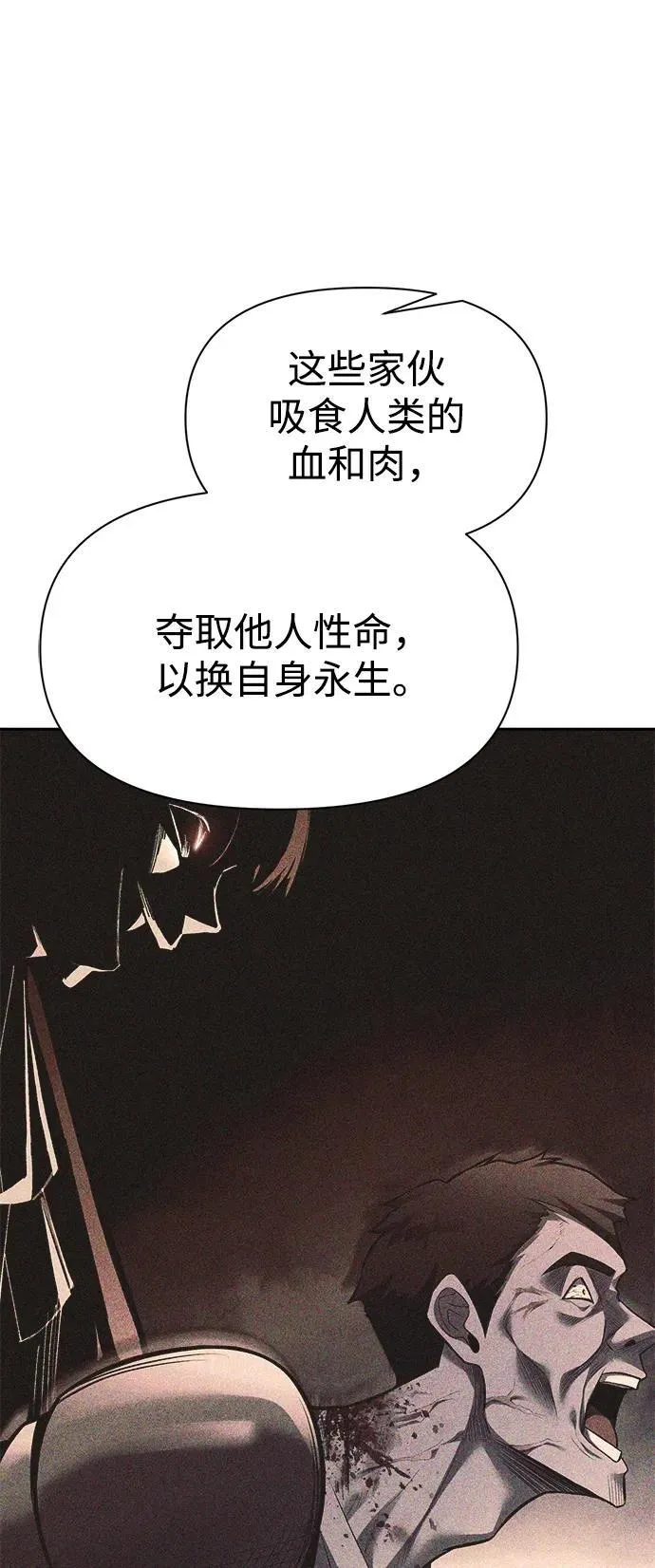 第114话4