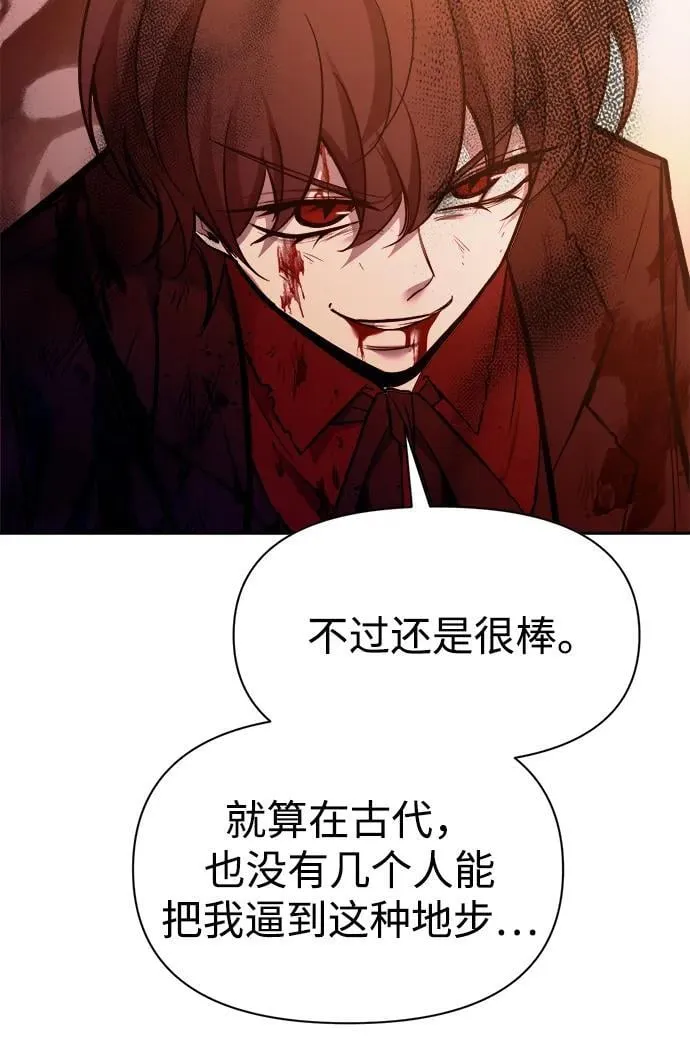 第113话29