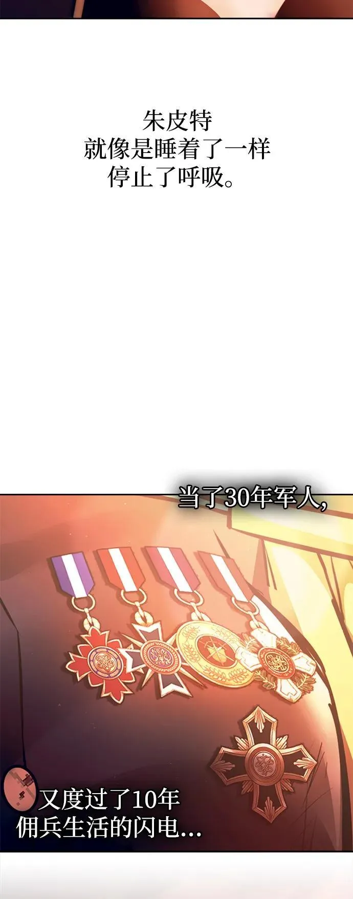 第112话106