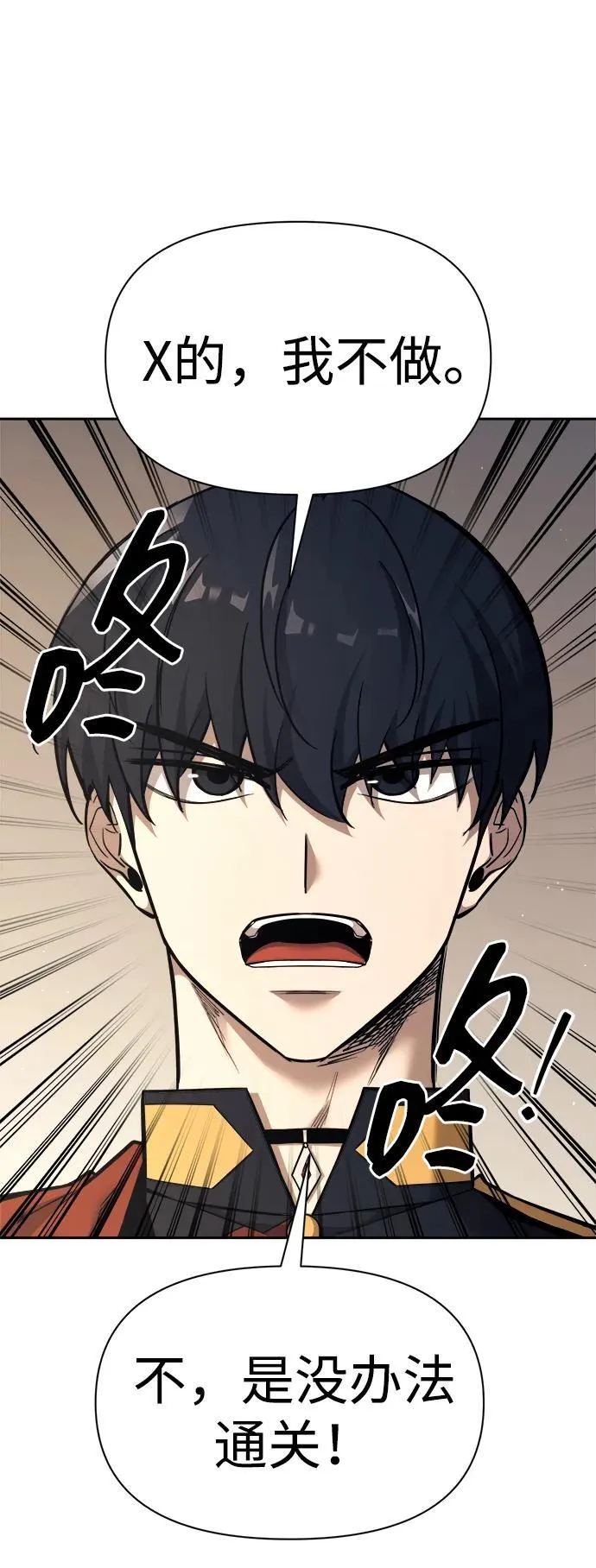第115话3