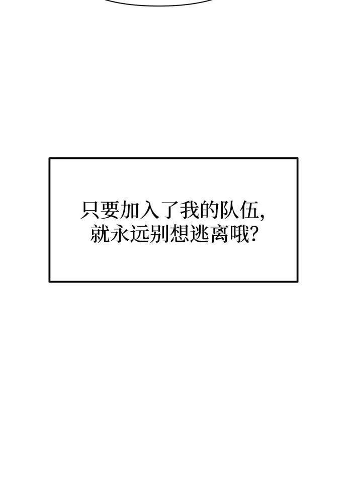 第114话47