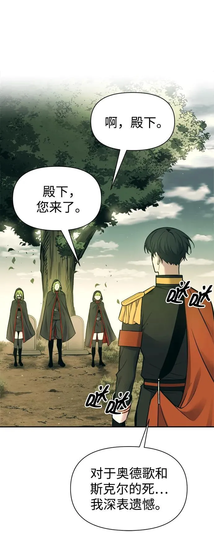 第114话28