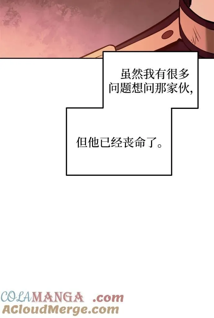 第113话80