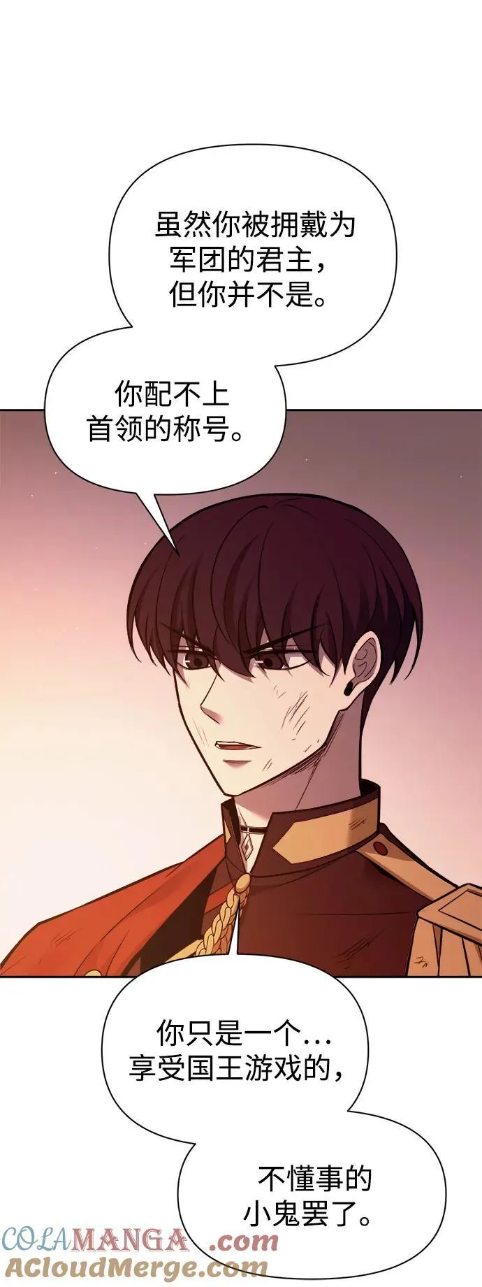 第113话8