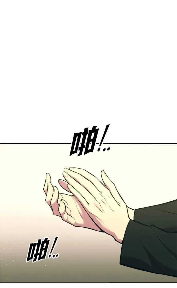 第114话8