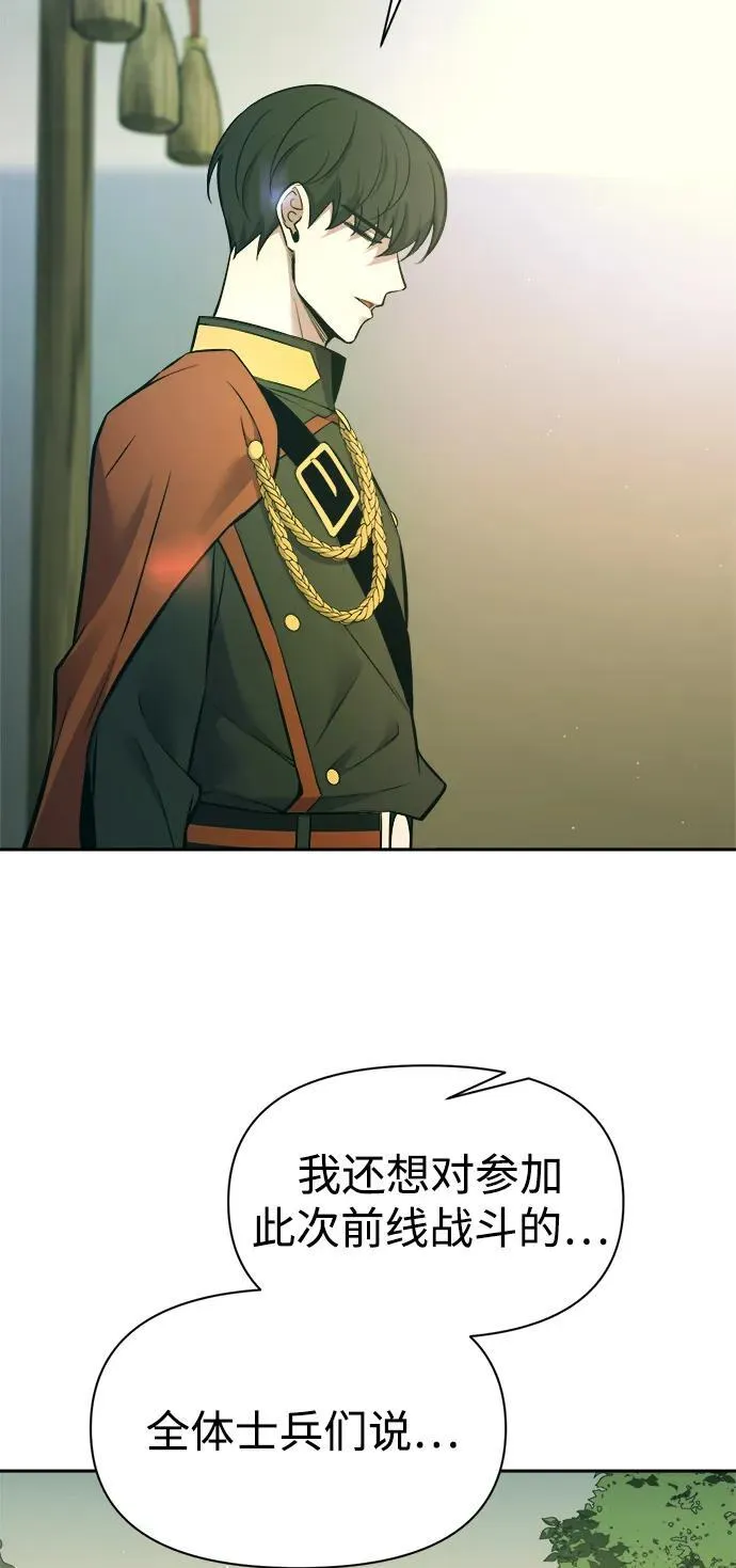 第114话20