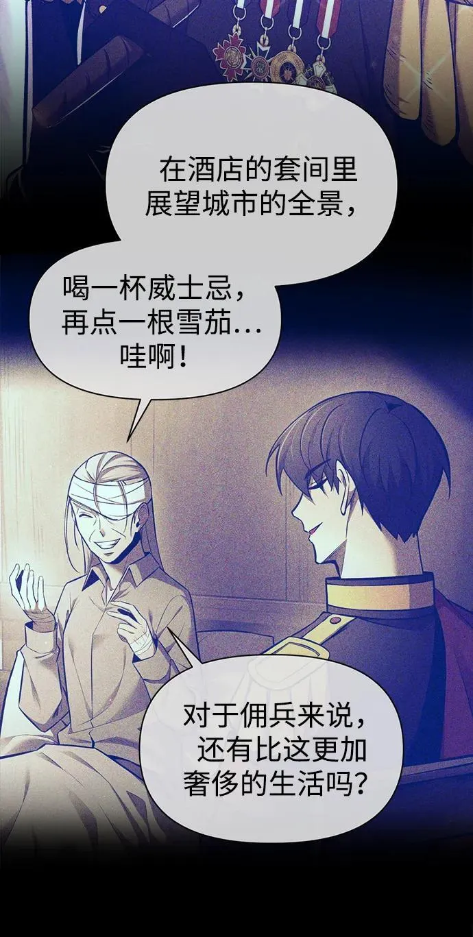 第113话93