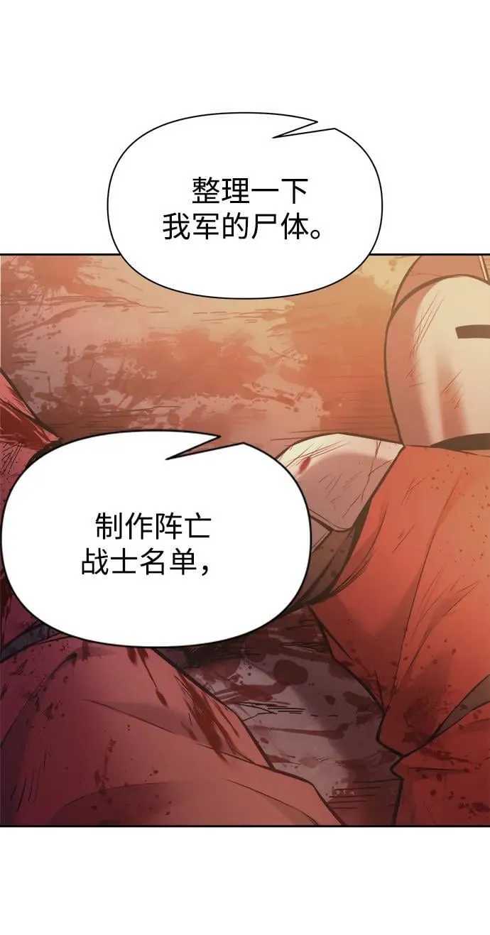 第113话85