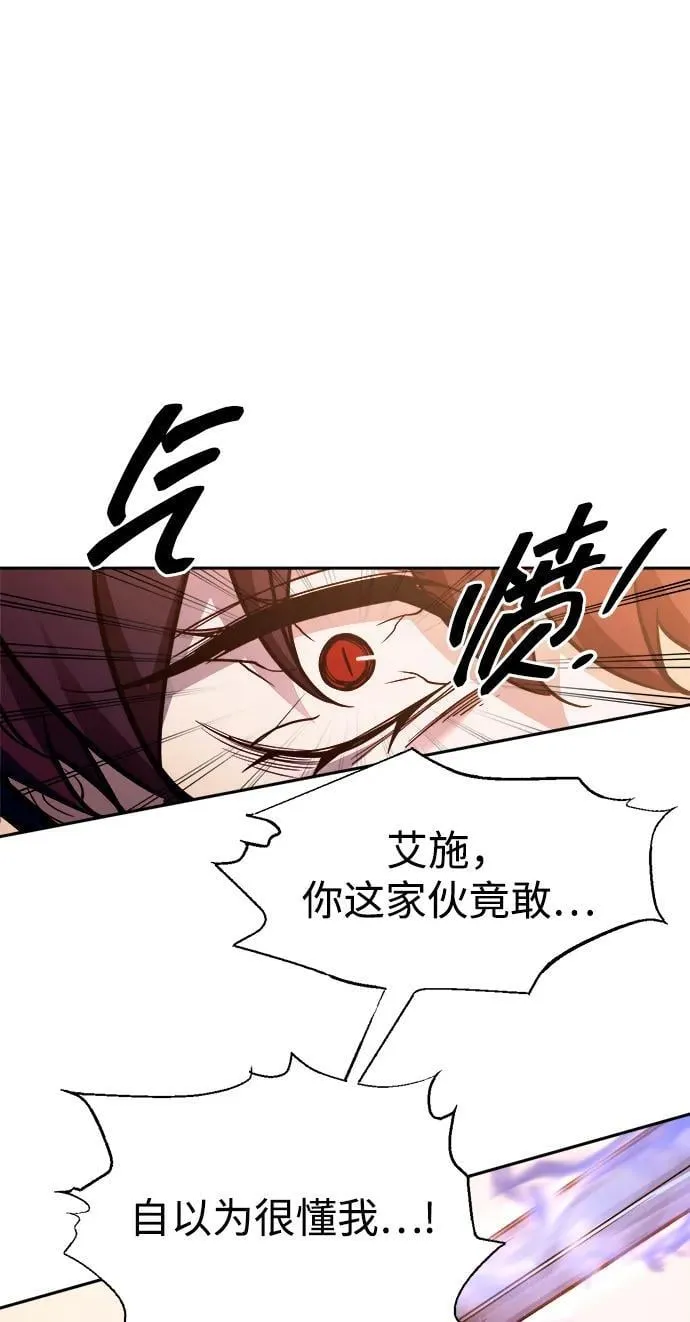 第113话9