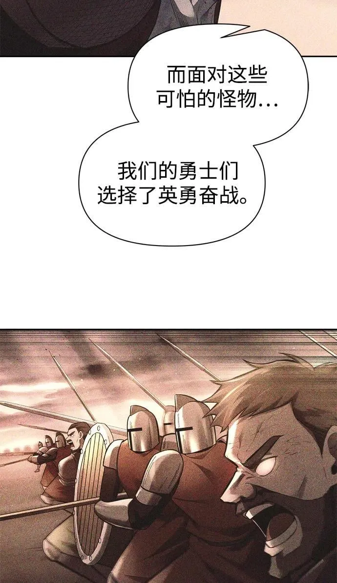第114话5