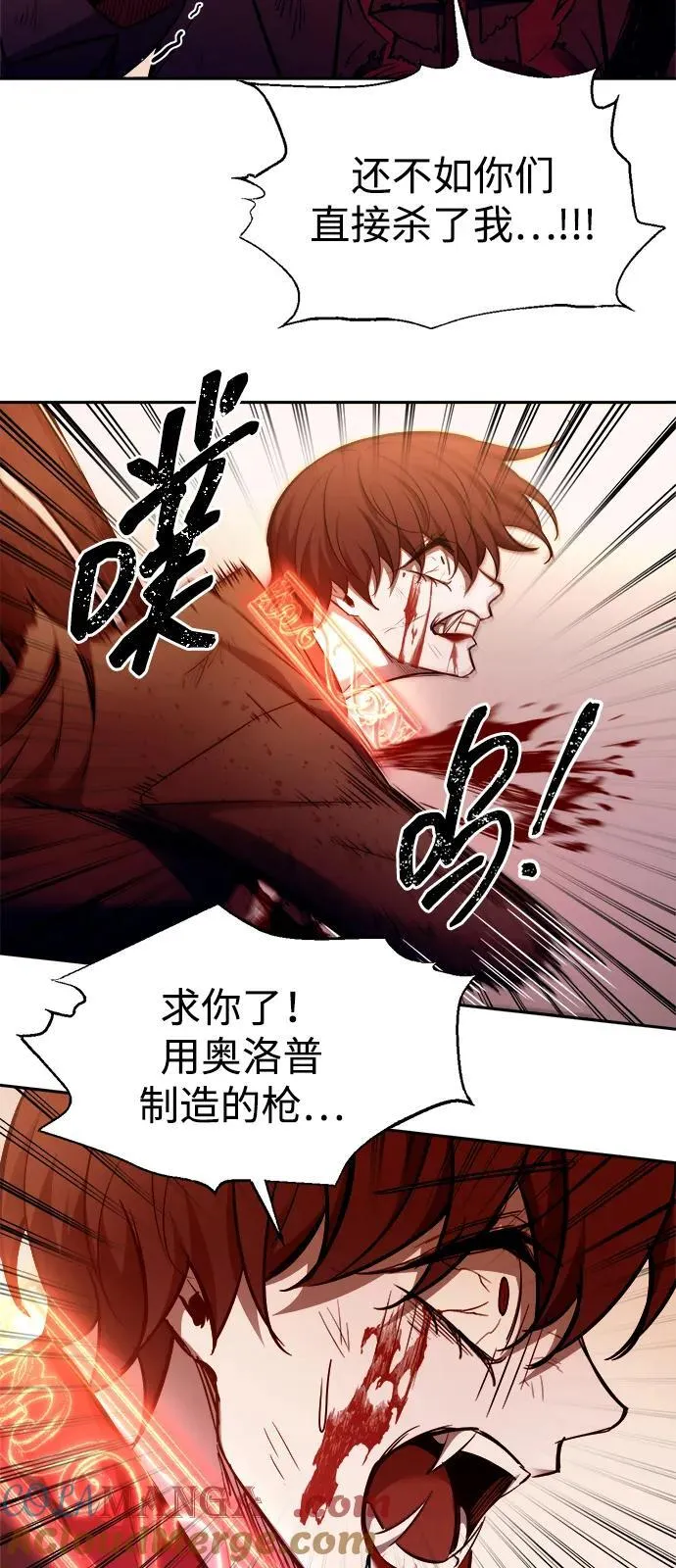 第113话56