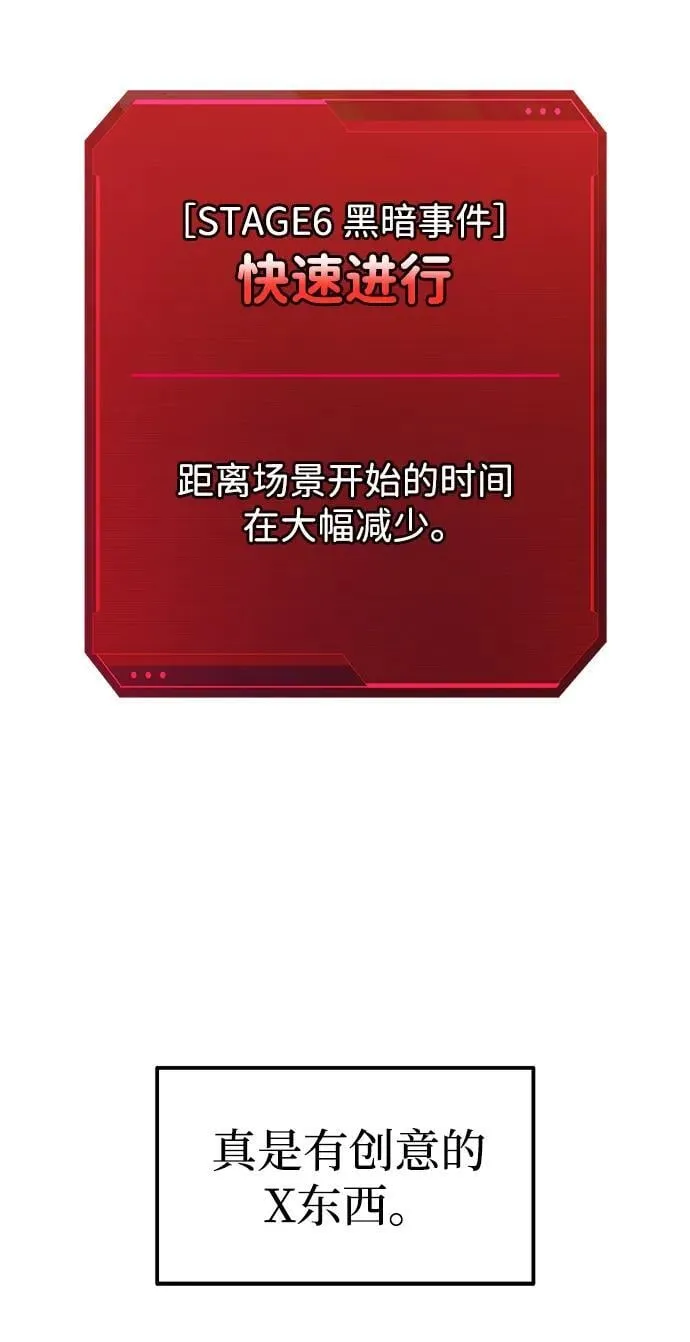 第115话7