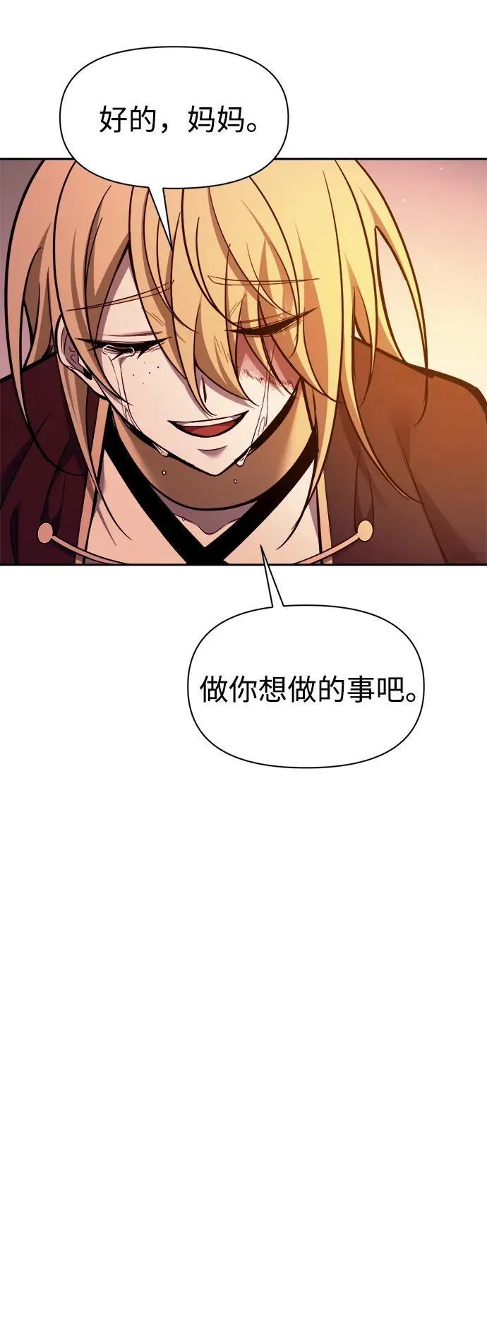 第112话81