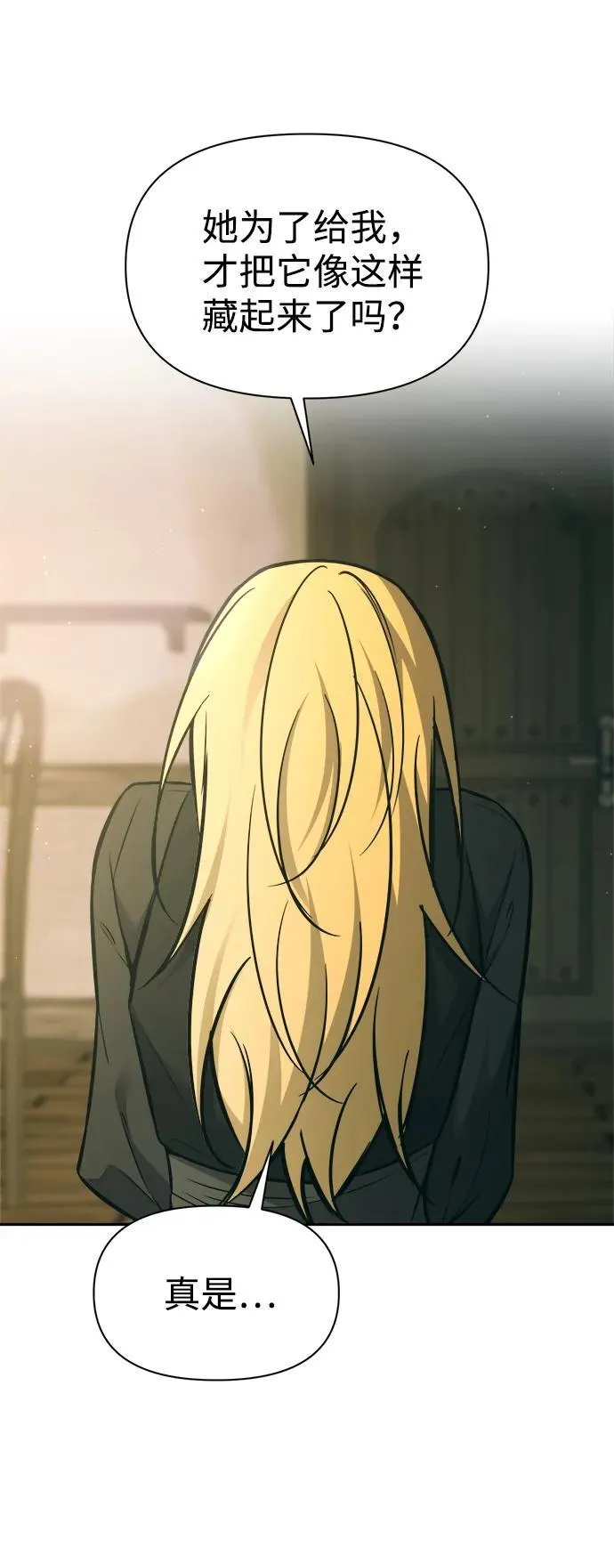 第114话74