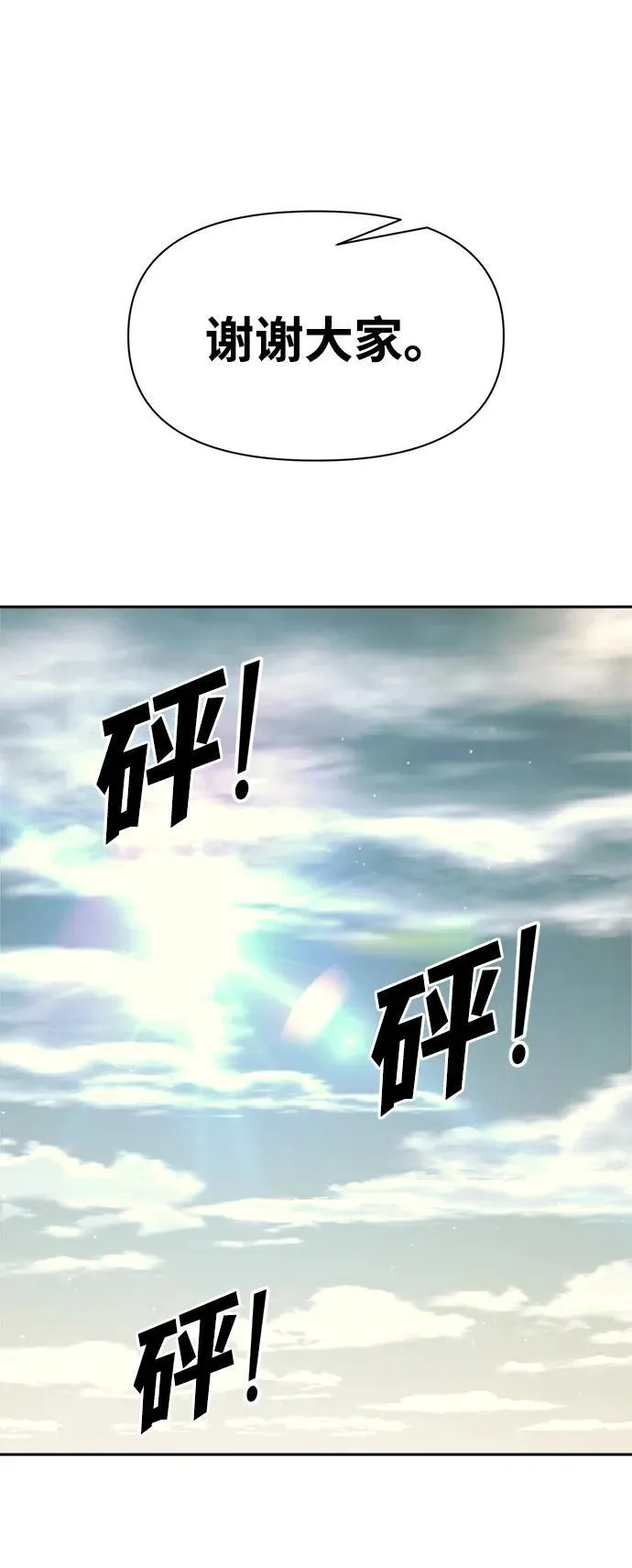 第114话26