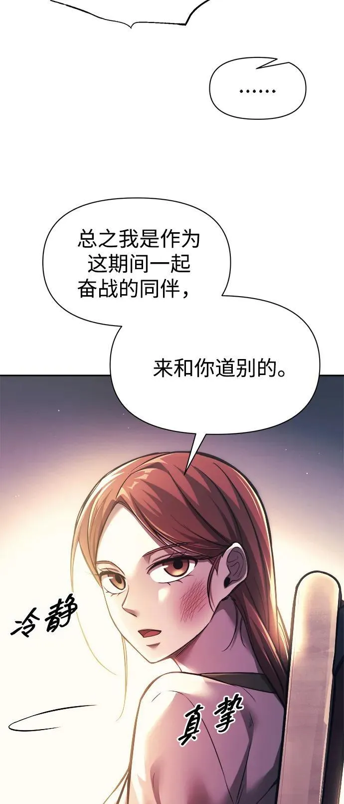 第115话85