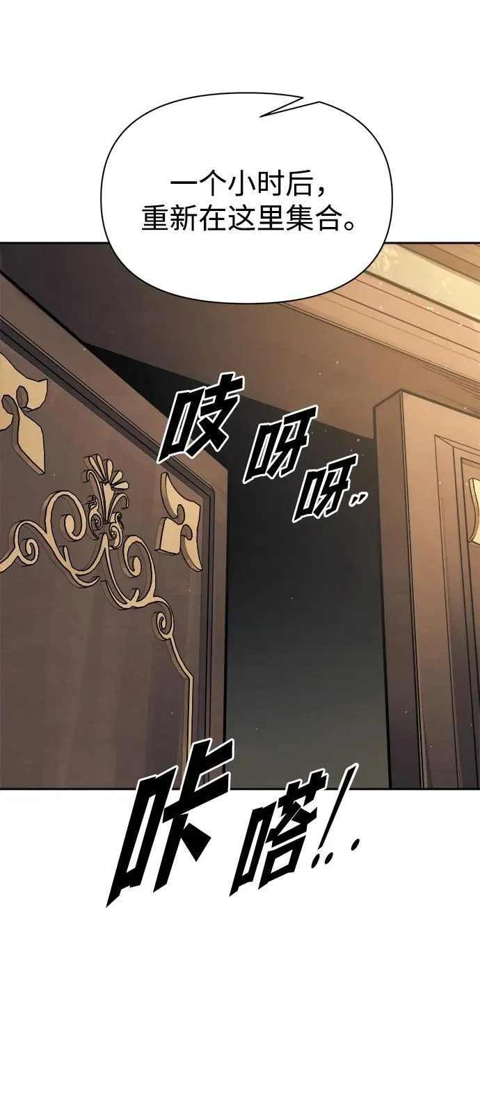 第115话41