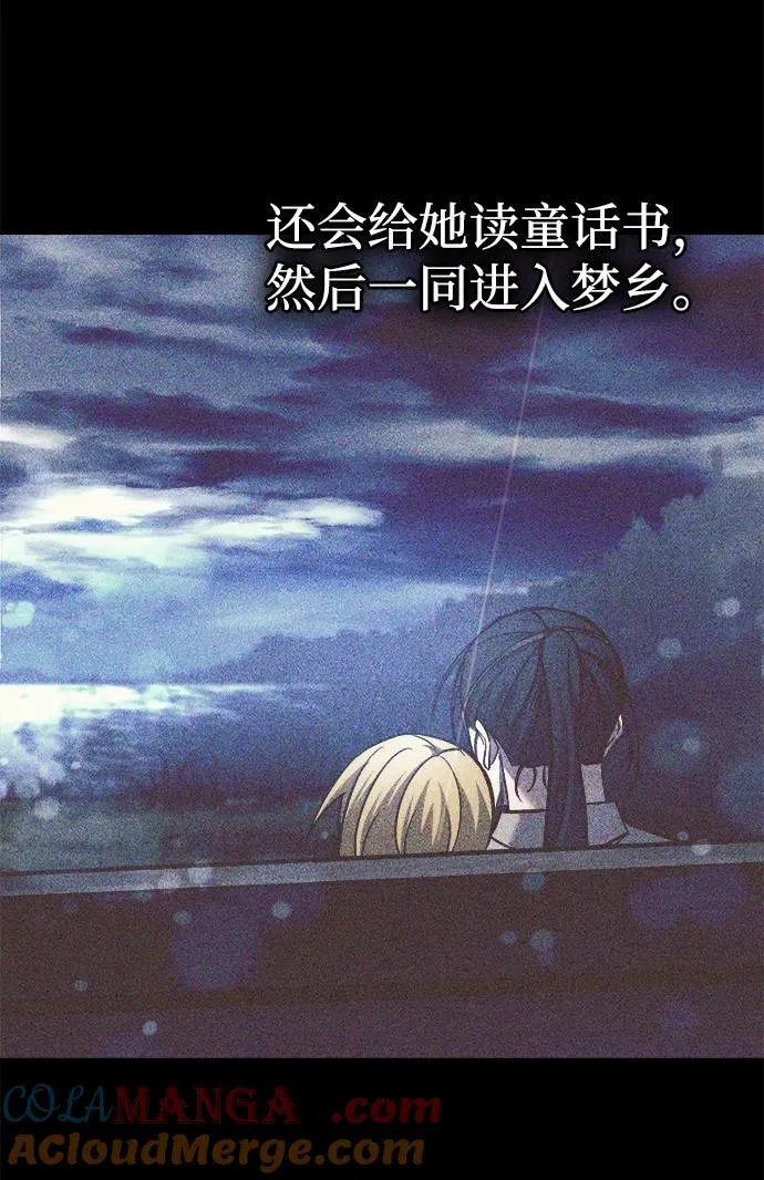 第112话64