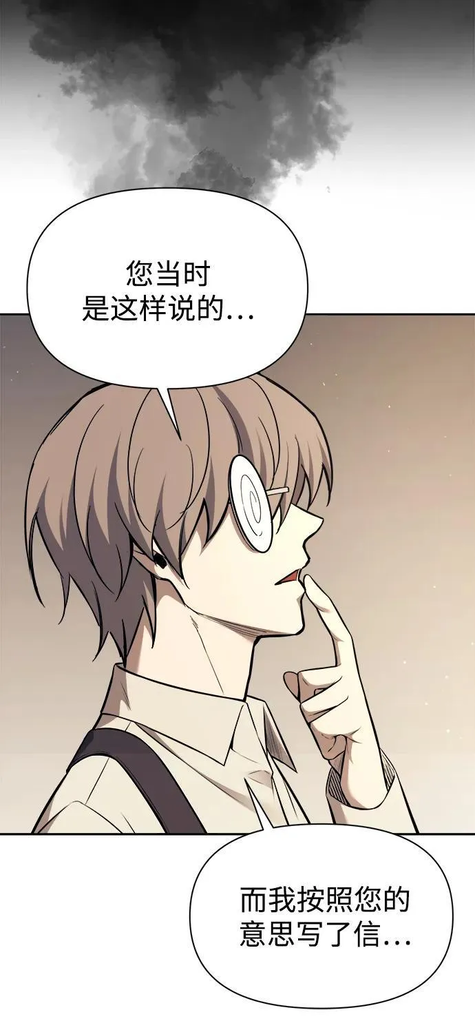 第115话23
