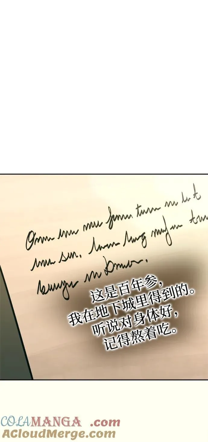 第114话69