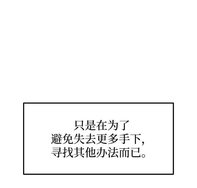 第115话15