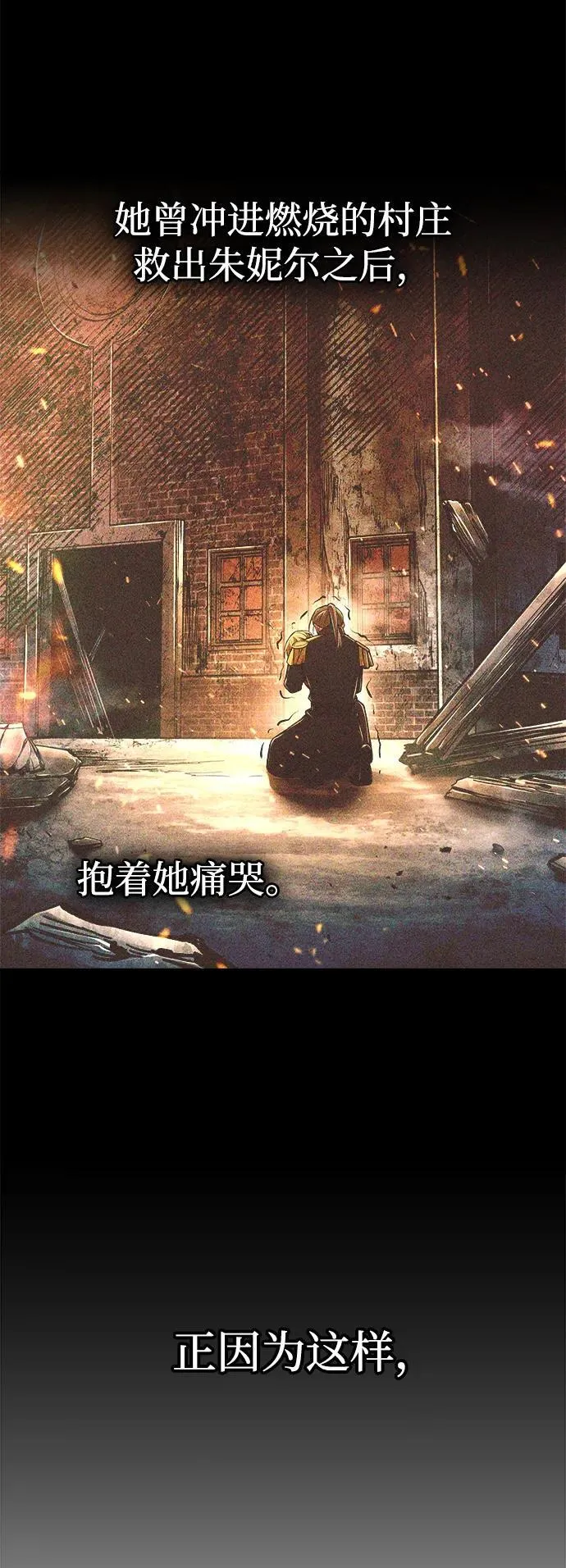 第112话65