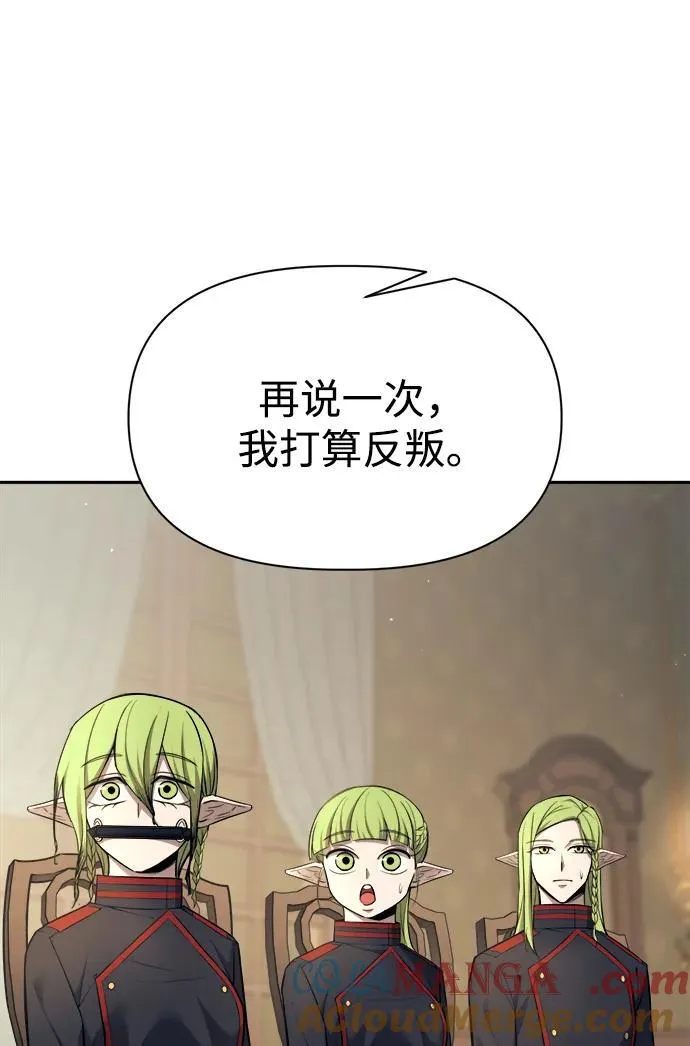 第115话32