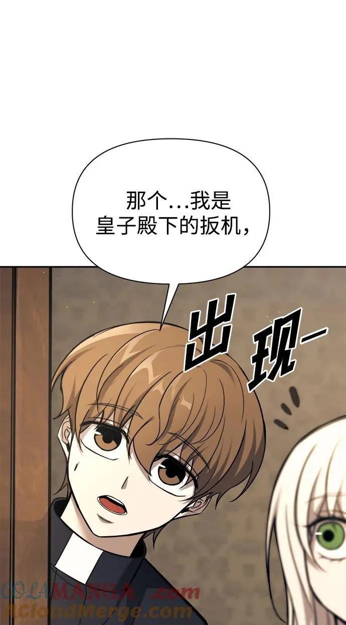 第115话56