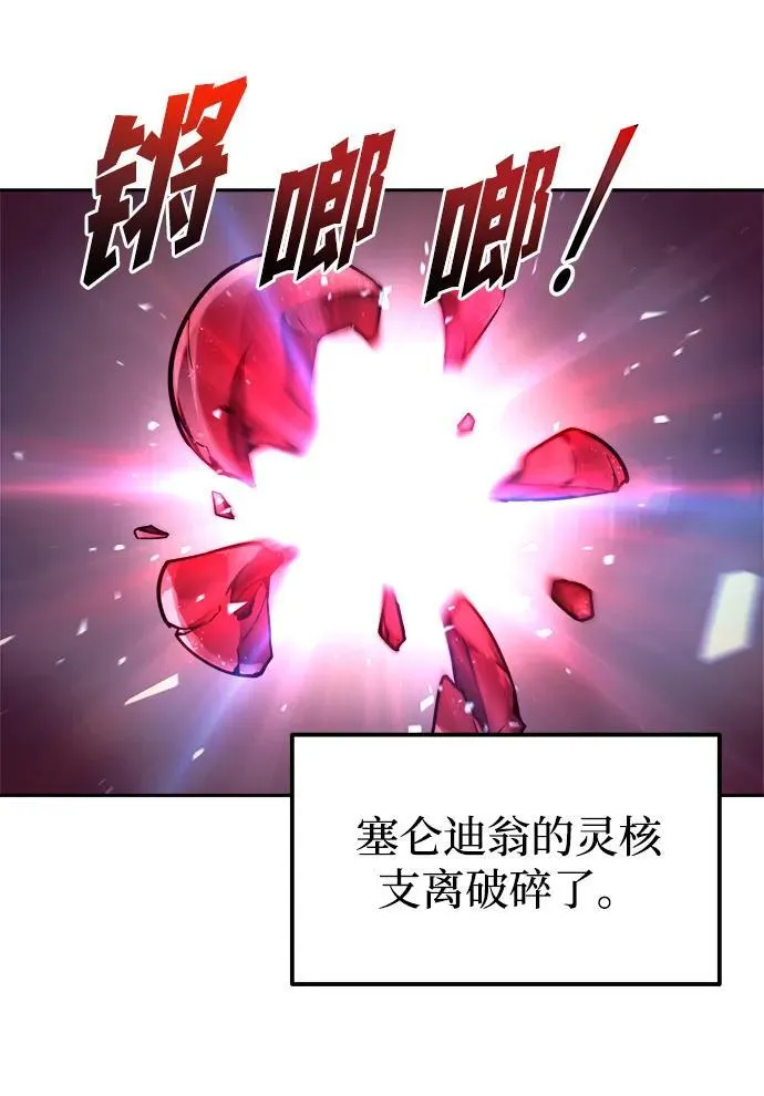 第112话90