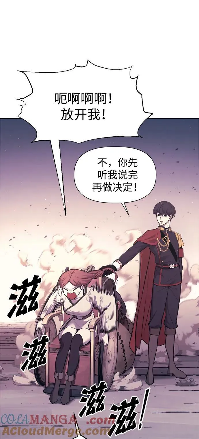 第115话88