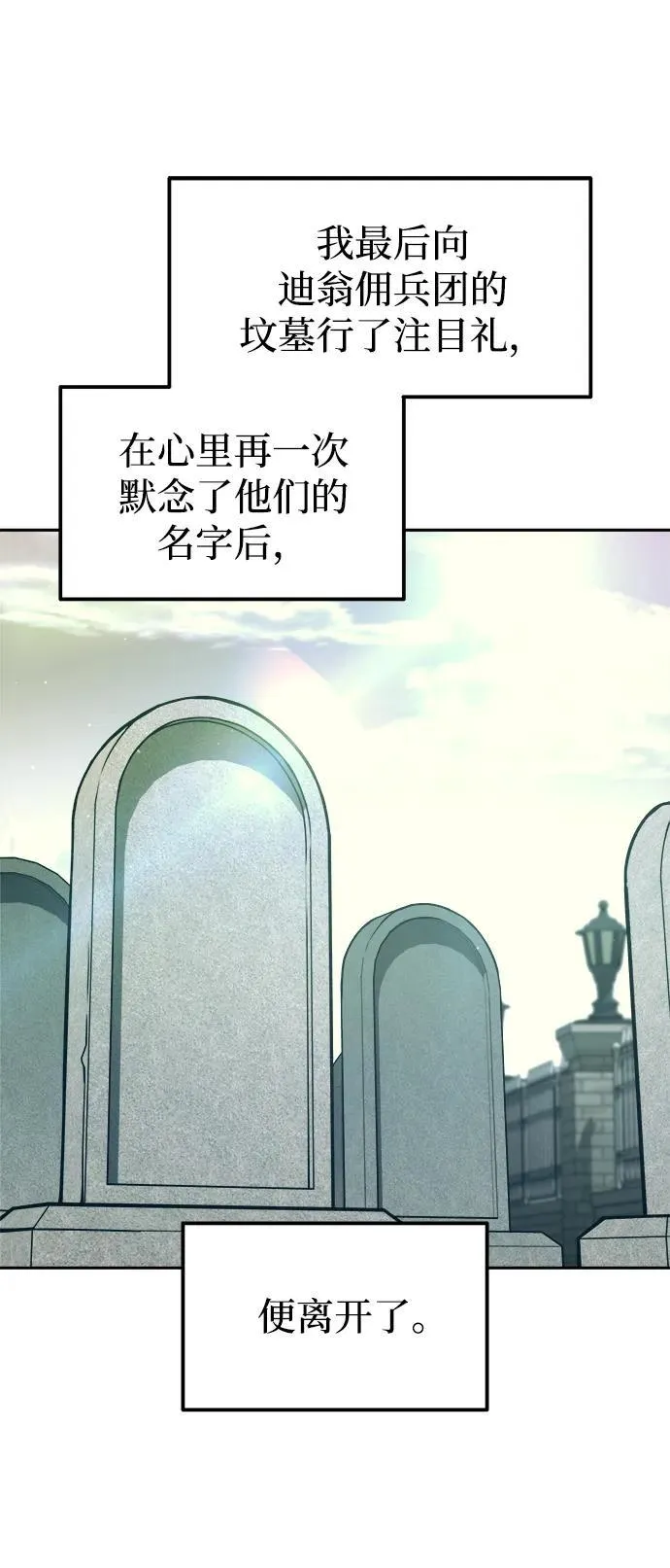 第114话44