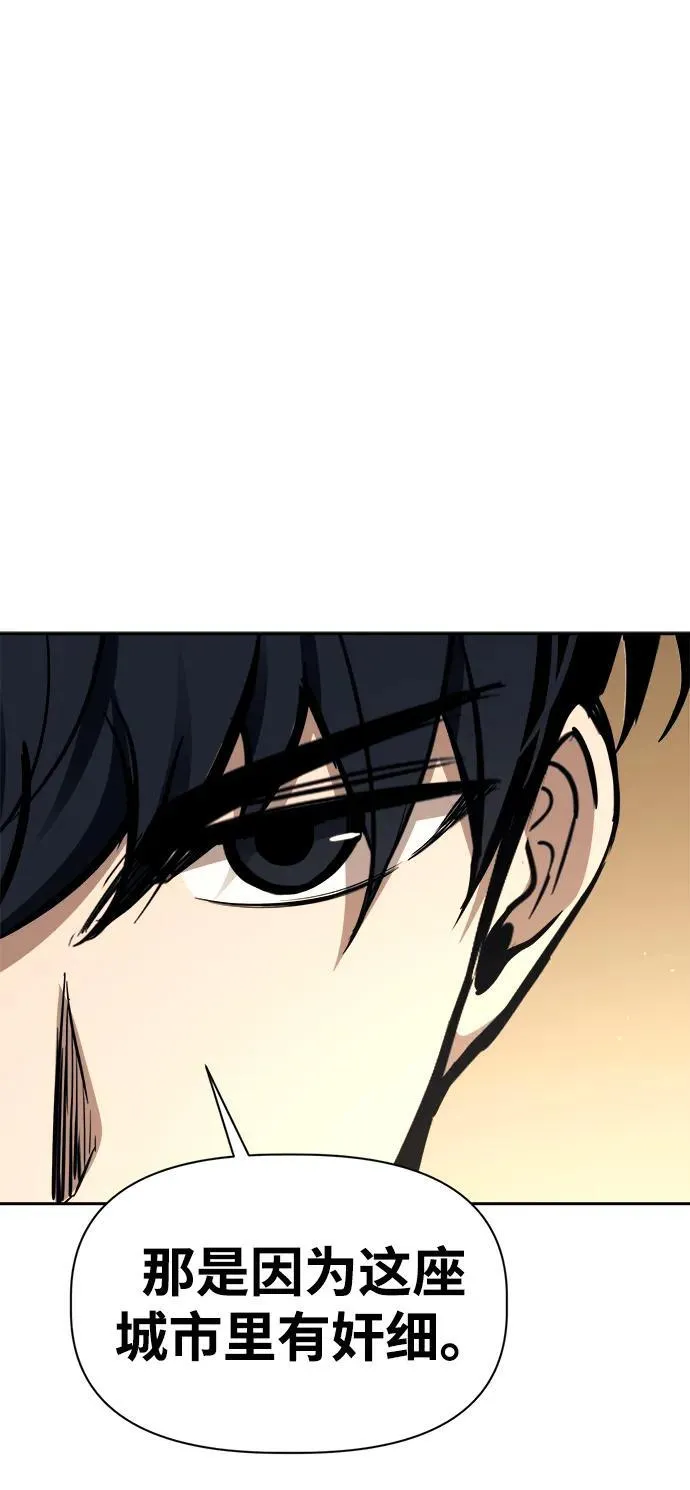 第115话97