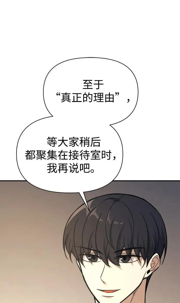 第115话62