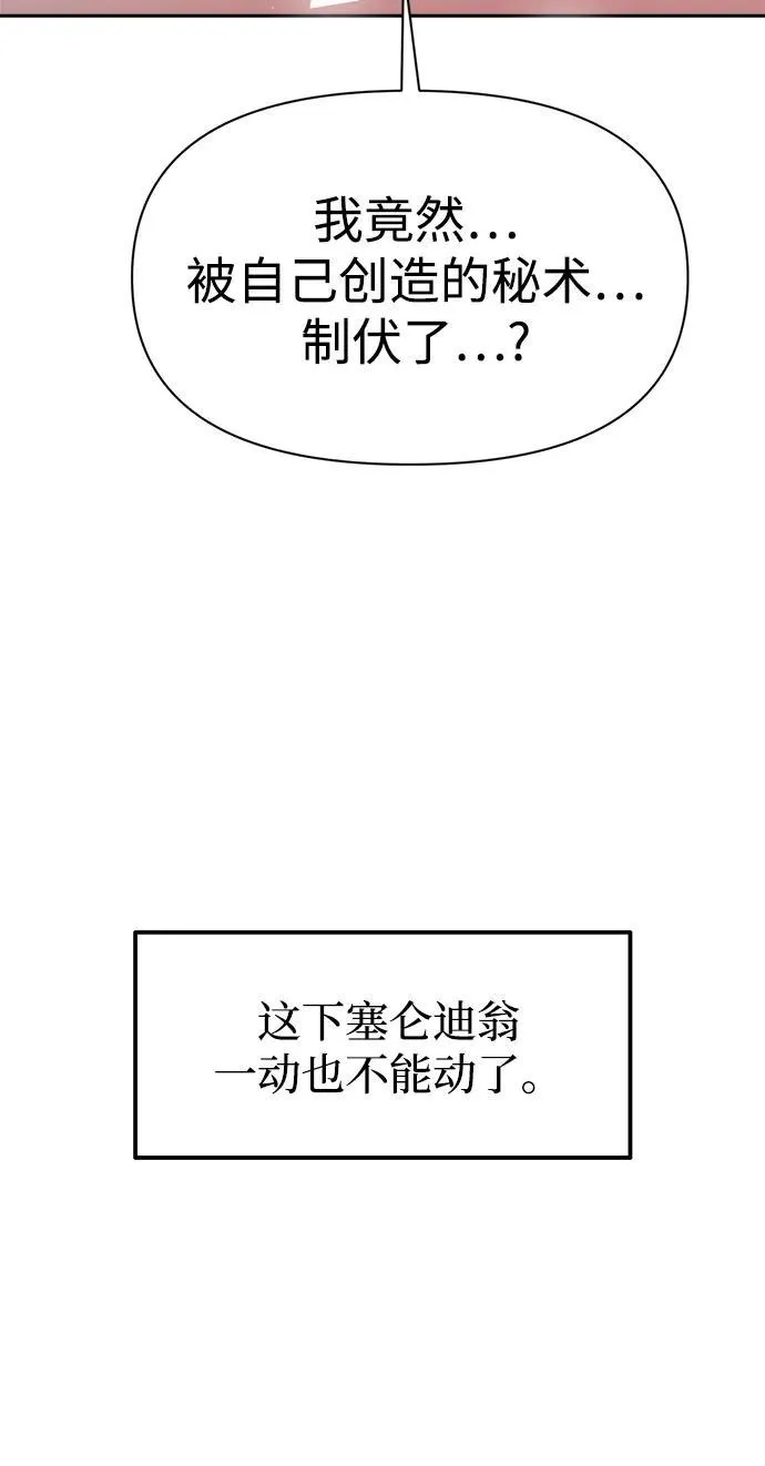 第112话37