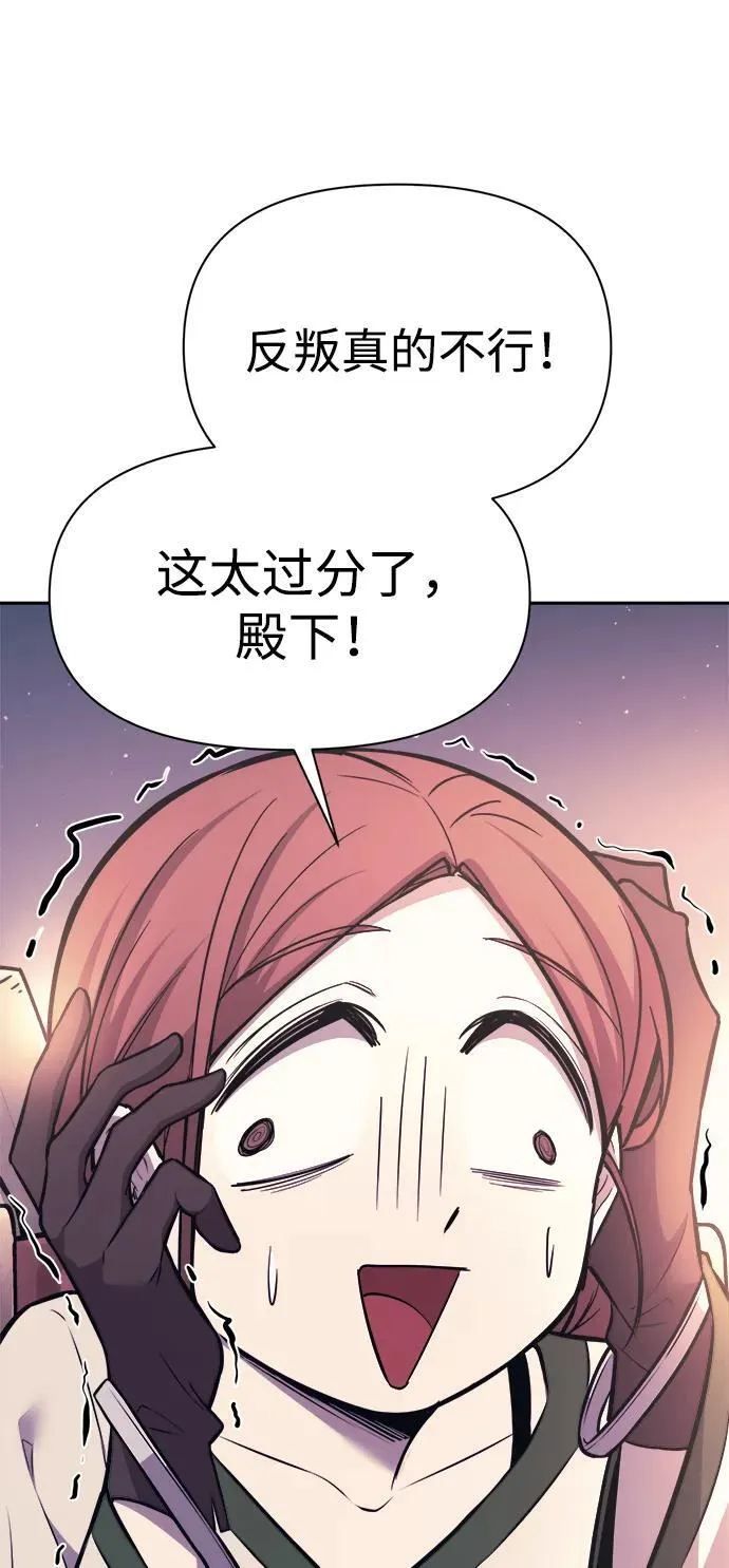 第115话81