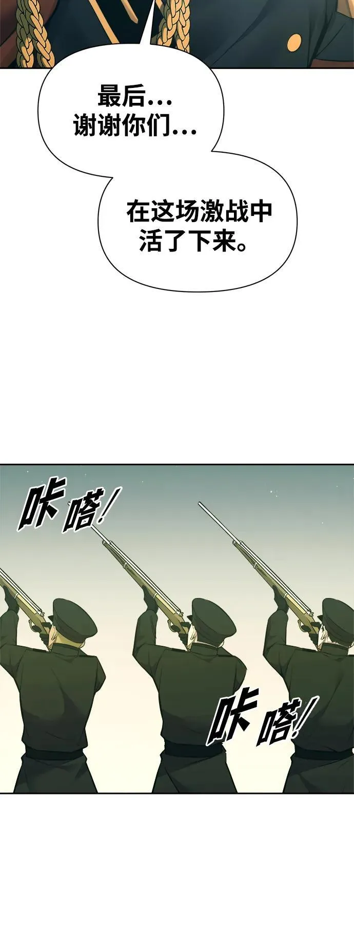 第114话25