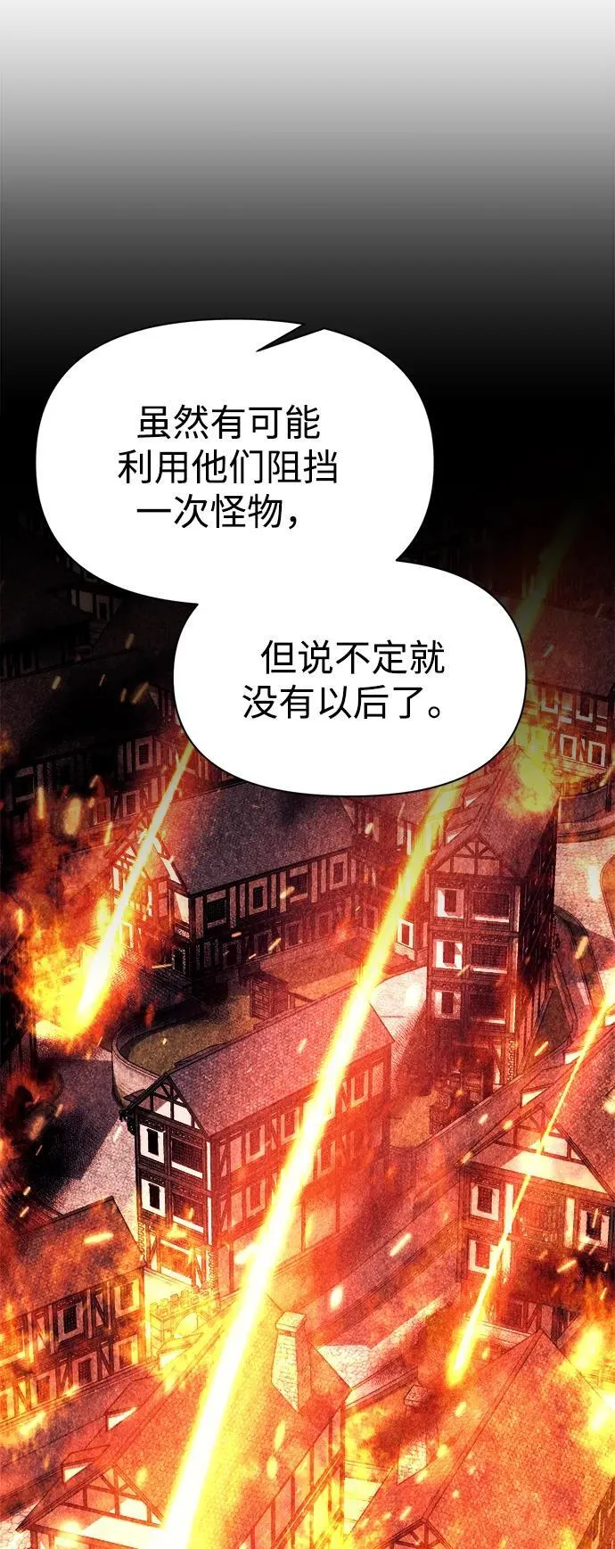 第115话94